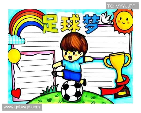 足球的魅力与创意手抄报设计探索让我们一起感受绿茵场上的激情与梦想